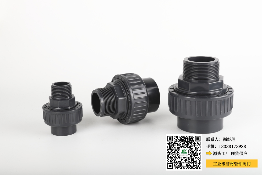 化工pvc管件的正规尺寸表 化工pvc管件的正规尺寸表